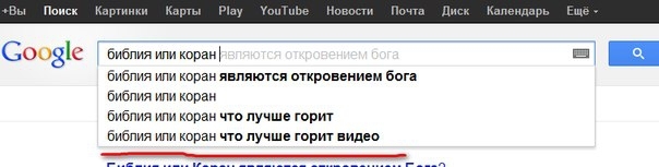 Немного Google приколов