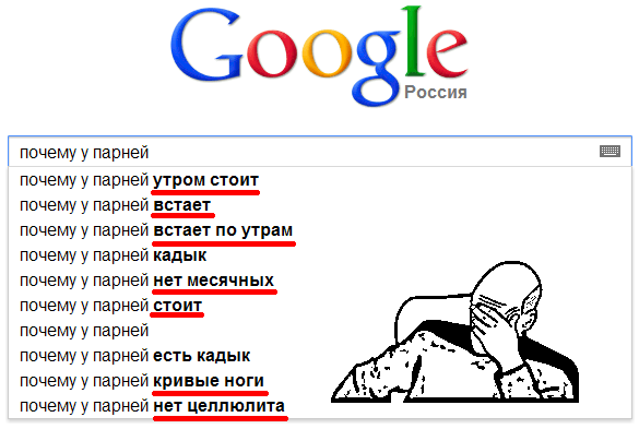 Немного Google приколов