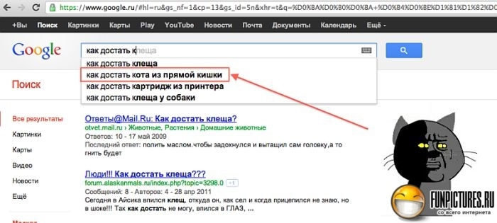 Немного Google приколов