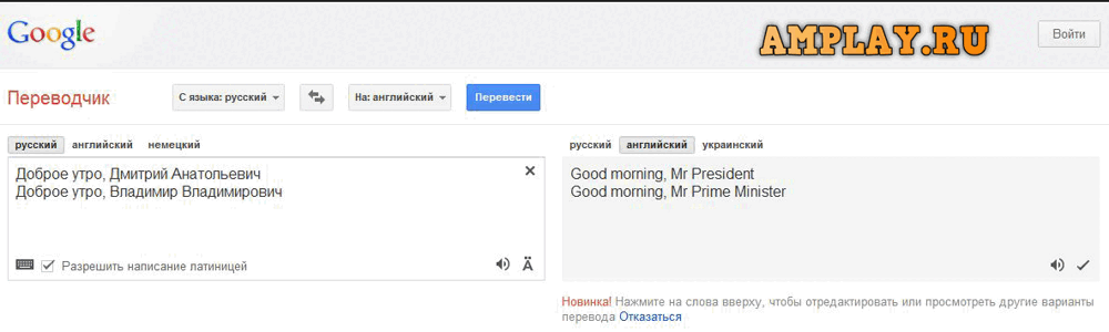 Немного Google приколов