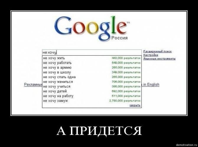 Немного Google приколов