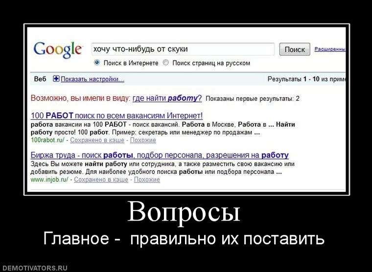 Немного Google приколов