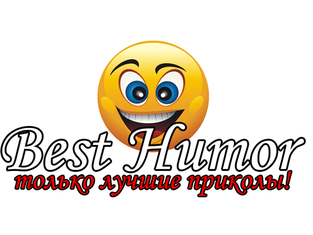 Приколы,выпуск 36