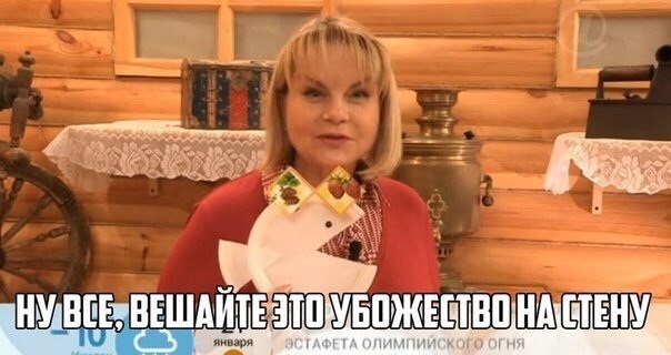 Лайфхак