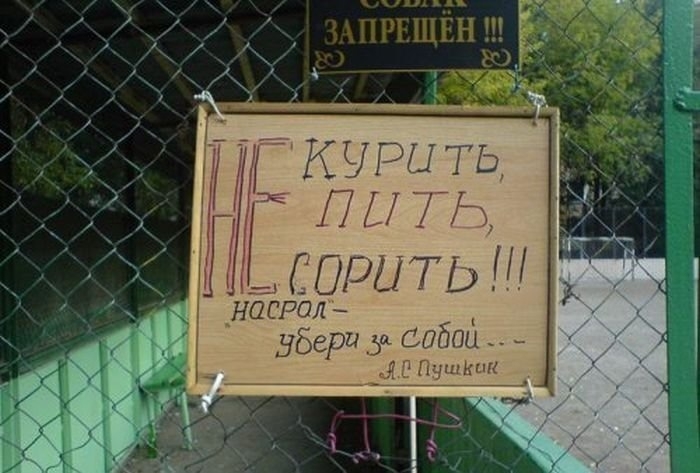 Народные надписи