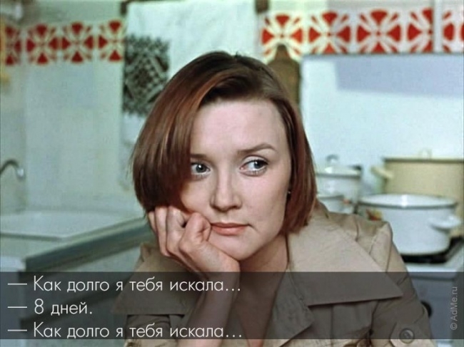 Цитаты из фильма «Москва слезам не верит»