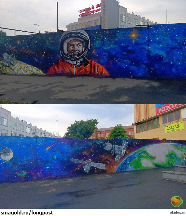 Граффити в Харькове