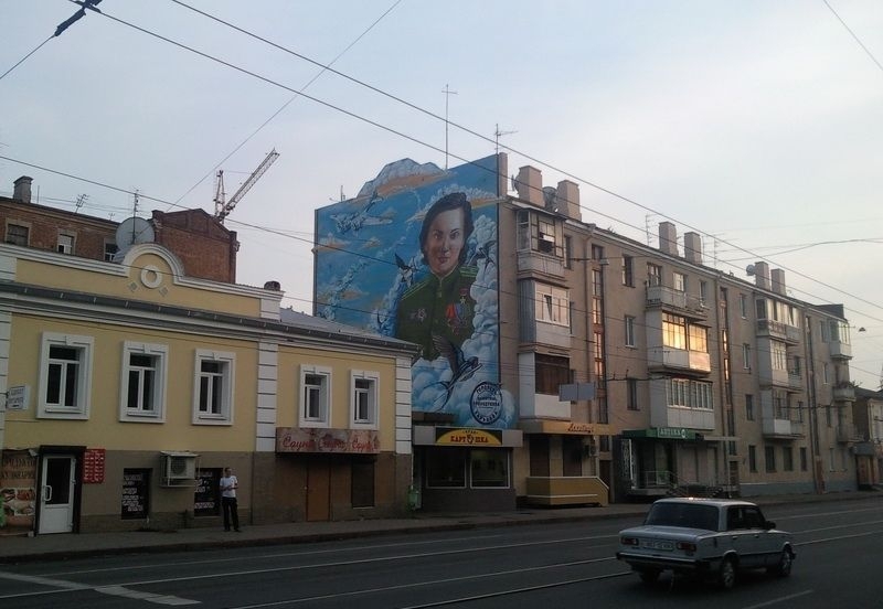 Граффити в Харькове