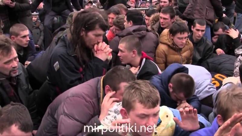 Бандеры на коленях просят прощения у харьковчан март 2014 Украина Россия 