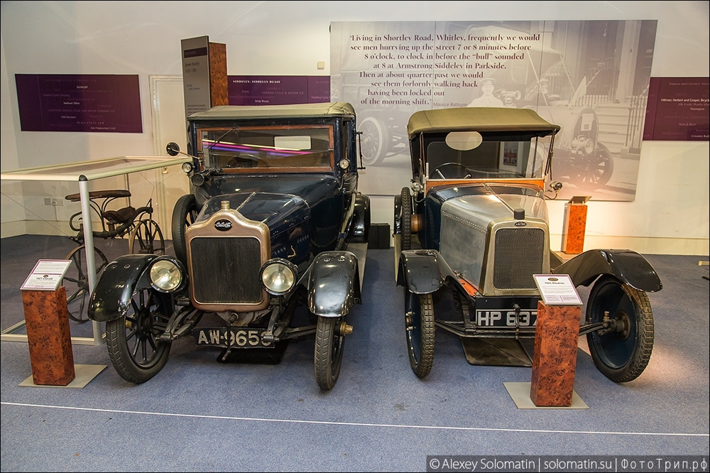 Транспортный музей в Ковентри