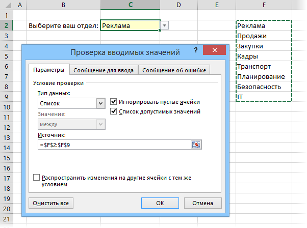 12 простых приёмов для эффективной работы в Excel