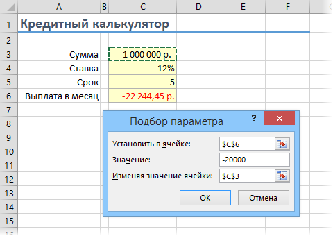 12 простых приёмов для эффективной работы в Excel