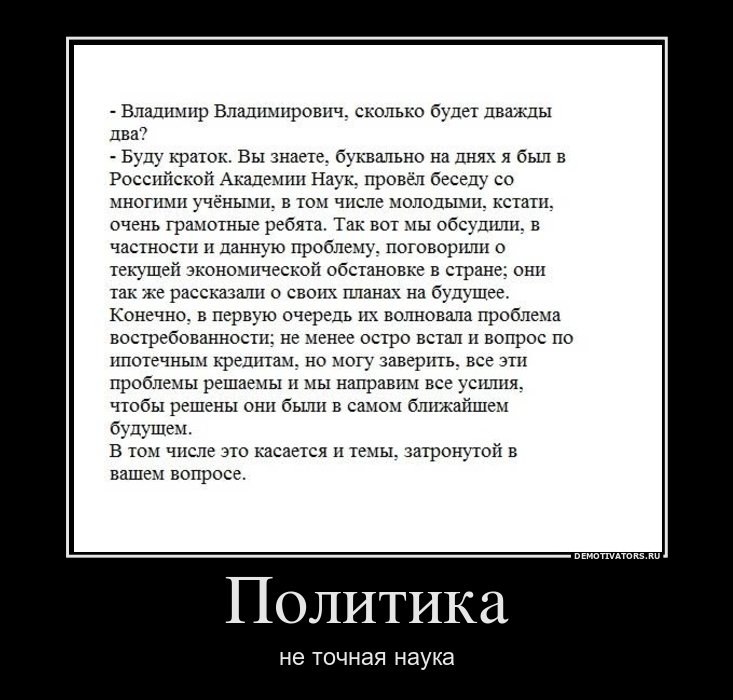 Как не надо устраиваться на работу! Соискателям посвящается!