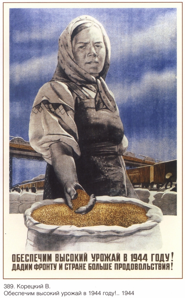 советские агитплакаты 