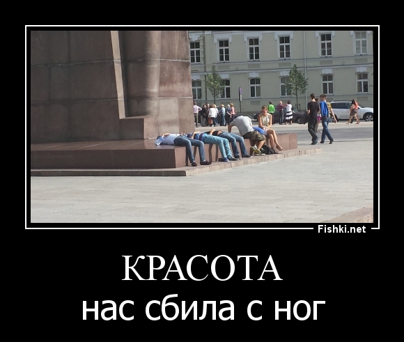 Красота