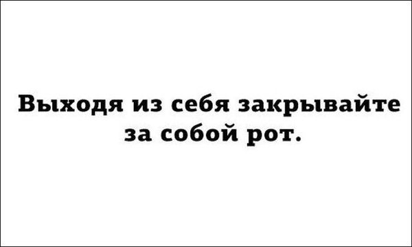 Подборка «Аткрыток», цитат и прочих мыслей