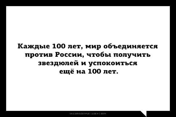 Подборка «Аткрыток», цитат и прочих мыслей