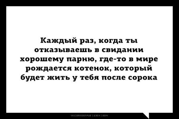 Подборка «Аткрыток», цитат и прочих мыслей