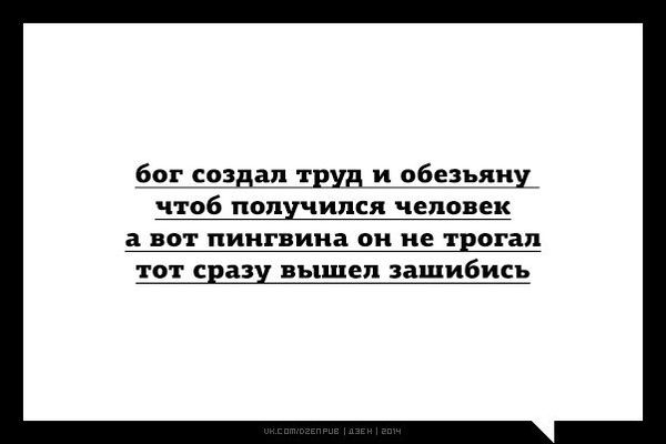 Подборка «Аткрыток», цитат и прочих мыслей