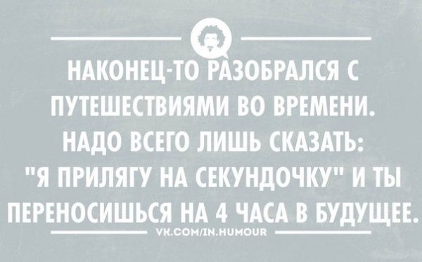 Подборка «Аткрыток», цитат и прочих мыслей