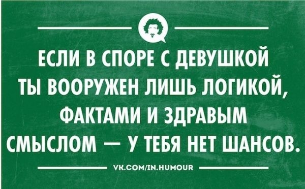 Подборка «Аткрыток», цитат и прочих мыслей