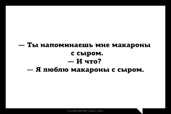 Подборка «Аткрыток», цитат и прочих мыслей