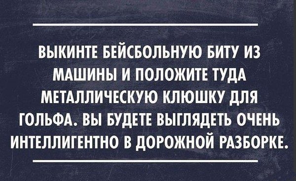 Лучшие цитаты дня