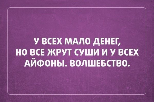 Лучшие цитаты дня