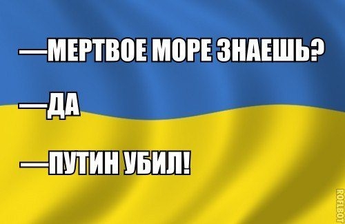 Украинские приколы