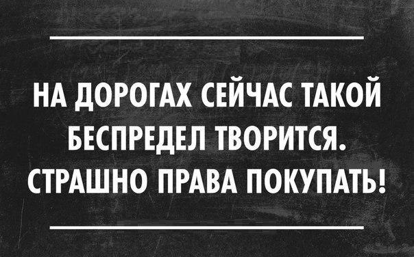 Подборка автоприколов. Часть 152