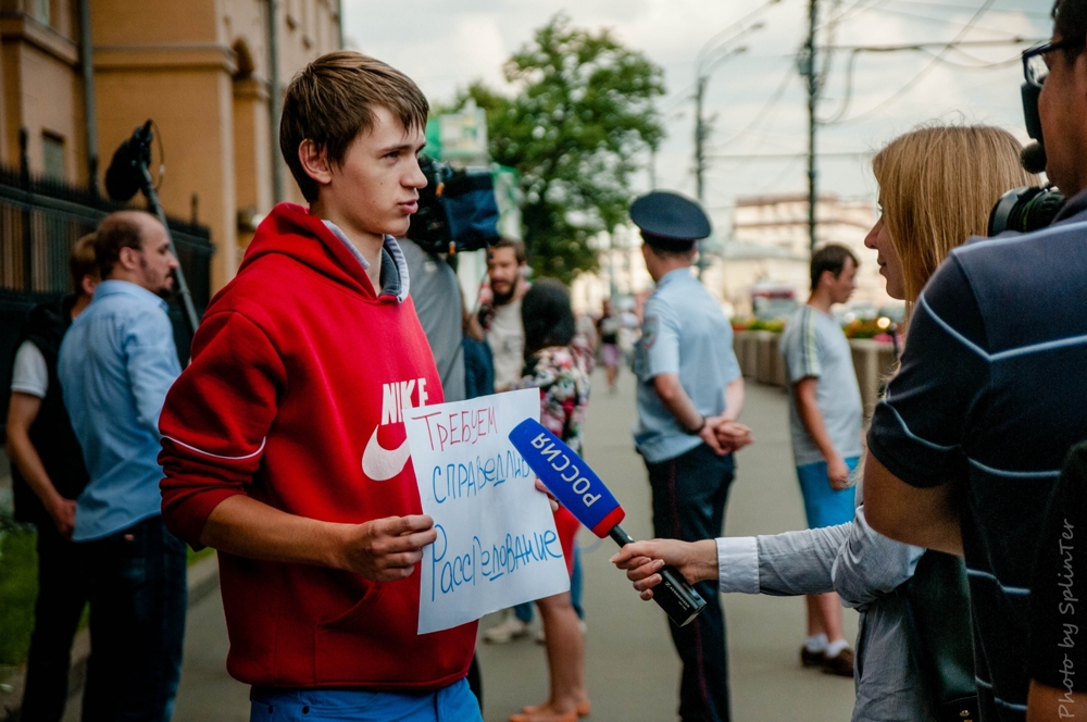 Москва протестует против нарушений прав человека
