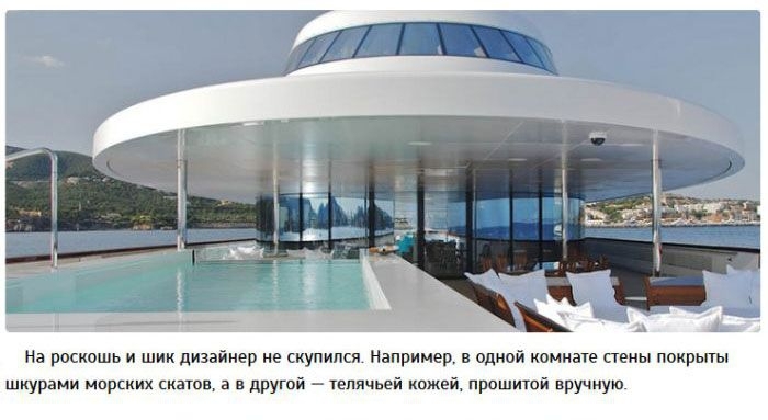 Футуристическая яхта Мельниченко за 300 миллионов долларов