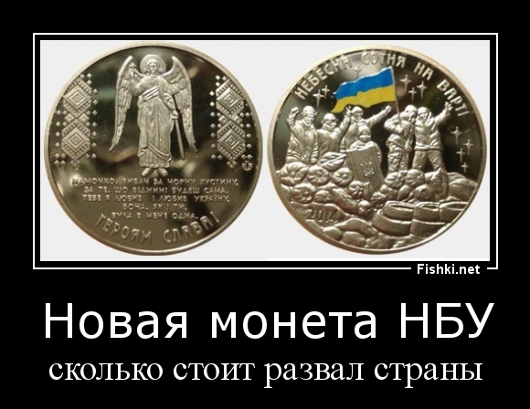 Новая монета НБУ