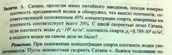 Новое слово в современном образовании 