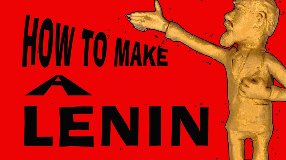 Как сделать Ленина 