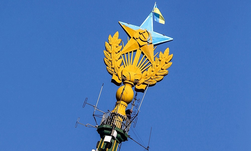 Украинский флаг над сталинской высоткой в Москве