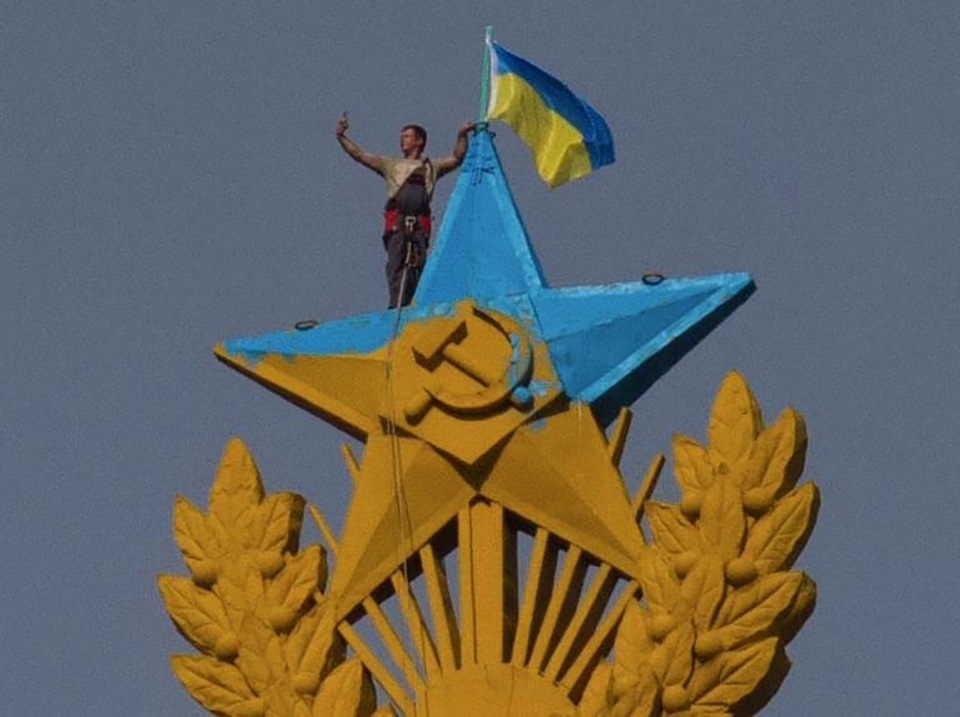 Украинский флаг над сталинской высоткой в Москве