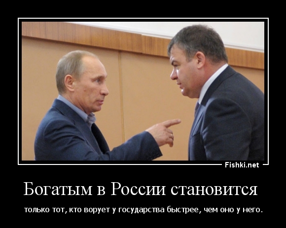 Богатым в России становится 