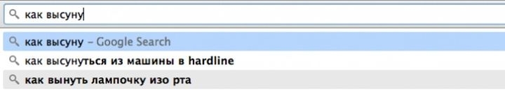 Нелепые запросы в поисковиках