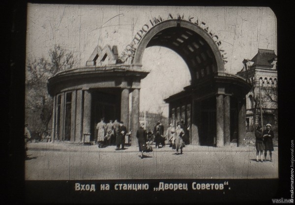 Московский Метрополитен в 1952 году