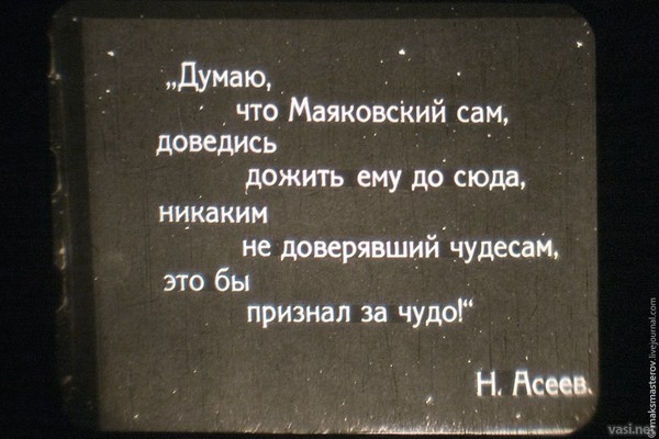 Московский Метрополитен в 1952 году