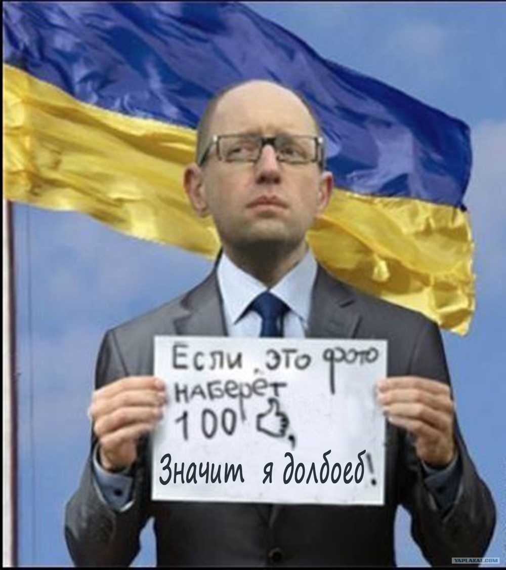 Яценюк: Украина не сможет прожить без российского газа