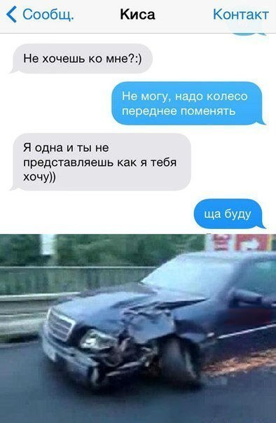 Подборка автоприколов. Часть 154