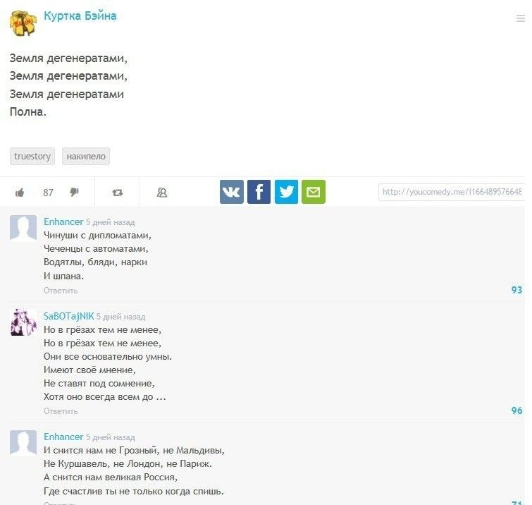 Смешные комментарии из социальных сетей