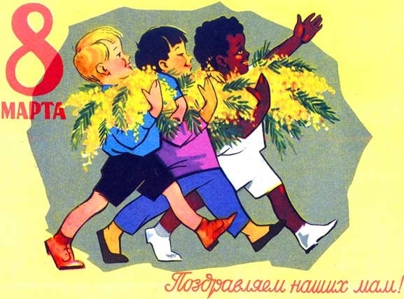 Советские открытки! Кто собирал?
