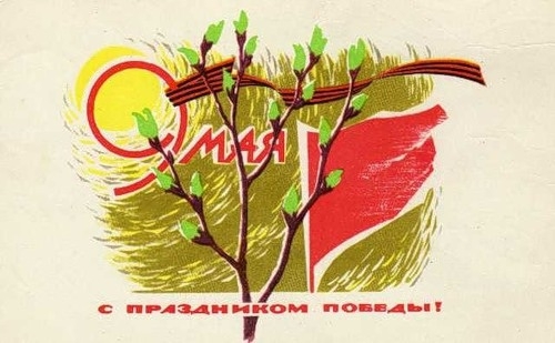 Советские открытки! Кто собирал?