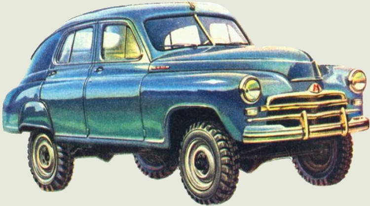 Советские автомобили. Часть вторая