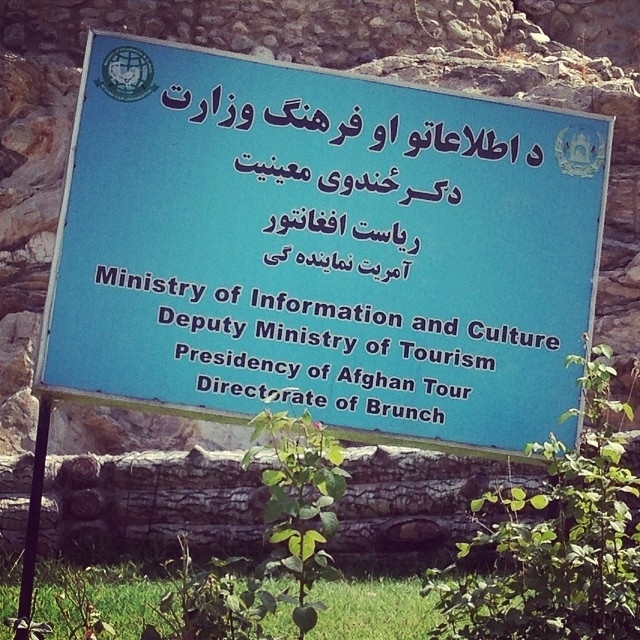 Что публикуют в свой Instagram* жители Афганистана
