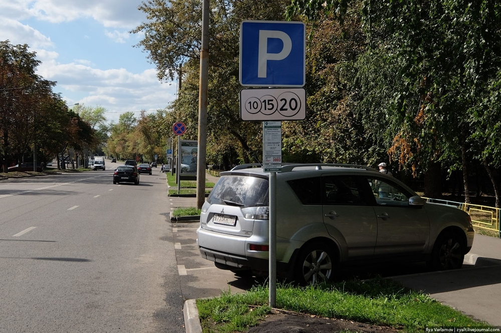 Вопросы по поводу новой зоны платной парковки
