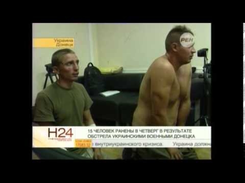 Шоковая видео-терапия пленных нацгвардейцев